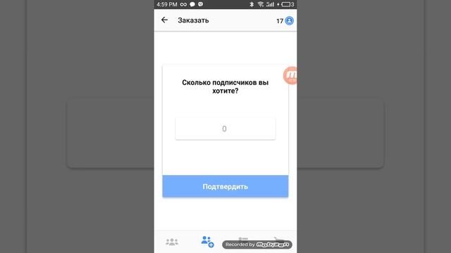как накрутить подписчиков в инстаграме！ смотреть онлайн