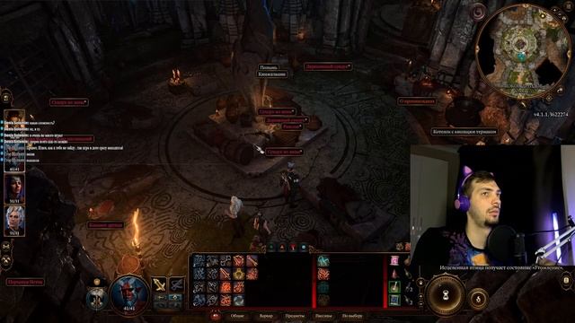 РАСКРУТКА МОЕГО КУБА В BALDURS GATE 3 (КОГДА ЖЕ МИШКА) смотреть онлайн