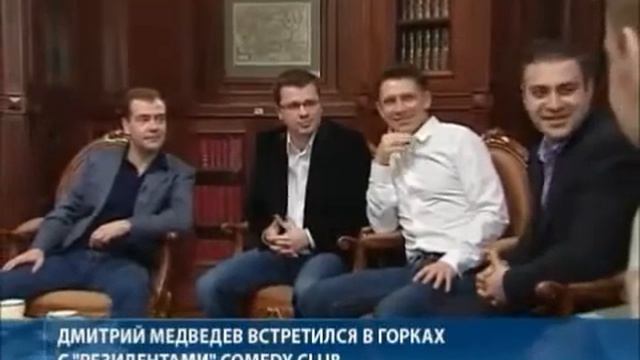 Юрист Медведев не знаком с Конституцией РФ смотреть онлайн