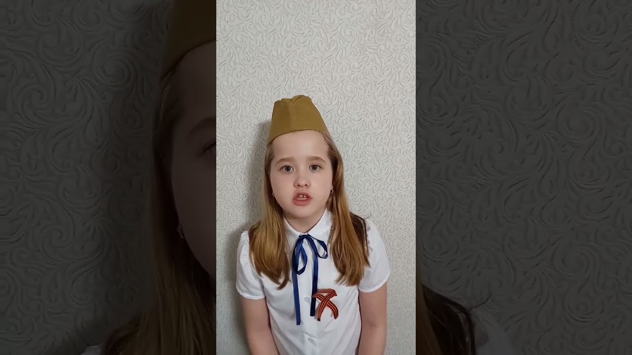 'Стихи и песни Победы'. Читает Ключерева Ирина, 7 лет смотреть онлайн