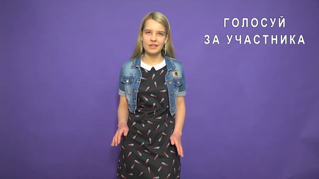 Клепикова Дарья смотреть онлайн