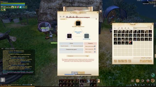 Archeage:Путь к 100к голд и скам на МИФЫ!!! Часть 7 смотреть онлайн