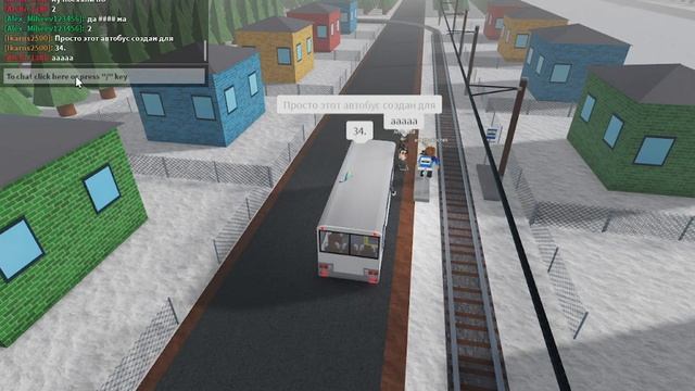 Поездка на Паз 4234 с Ikarus2500 на карте urbanmove Усть-уральское urbanmove в роблоксе смотреть онлайн