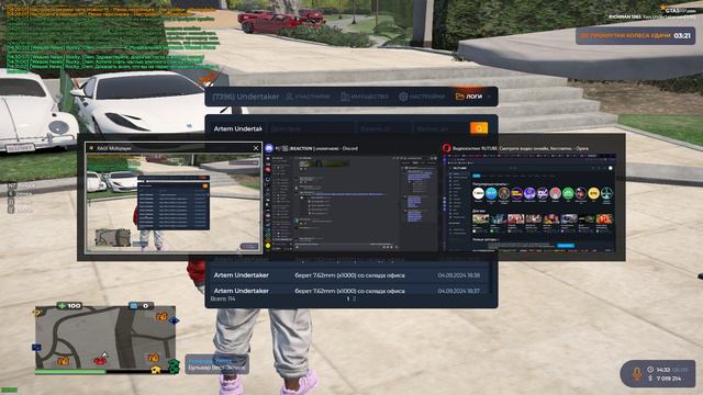 Grand Theft Auto V 2024.09.06 - 14.31.51.02 смотреть онлайн