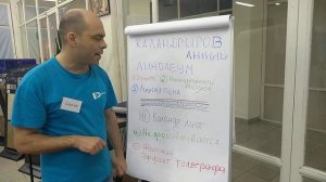 Что такое каландрированный линолеум.