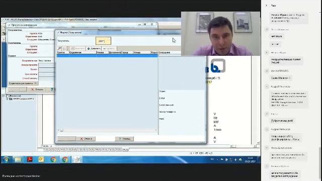 Helps Pumps Selection - инструмент проектировщиков для подбора насосов для водоотведения смотреть онлайн