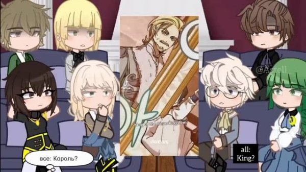 °•[TOTCF Nobles react to Cale Henituse and future][+Cage][part 1/?]•°