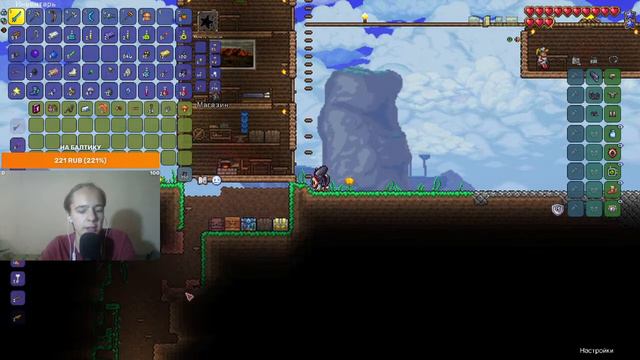 Стрим по Террарии. (͡๏̯͡๏) Начало в 18:00 по москве.