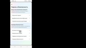 Как увидеть свой пароль Facebook, если вы его забыли (2024 г.) || Как узнать мой пароль Facebook