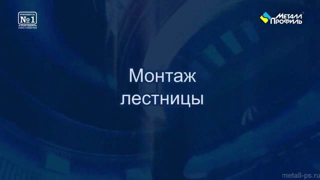 Установка снегозадержателей, кровельных лестниц, мостиков смотреть онлайн