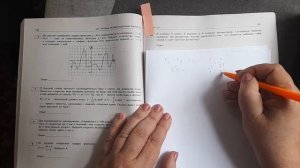 Егэ.В коробке 8 синих , 9 красных и 8 зелёных фломастеров. случайным образом выбираются два фломаст