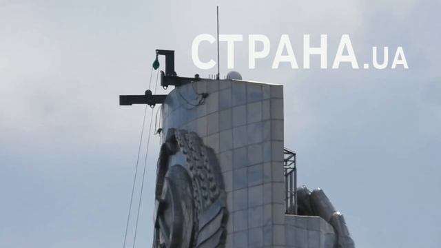 ❗️В Киеве демонтируют герб СССР на монументе «Родина-мать». На него установят тризуб. смотреть онлайн