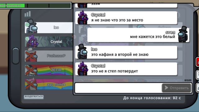 спустя долгое время играем в Амонг ас 🤯 с Бубликом ( я вырежал. 1 самый крутой раунд ) смотреть онлайн