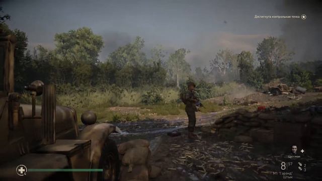 Call of Duty® WWII Операция кобра 2 часть прохождения смотреть онлайн
