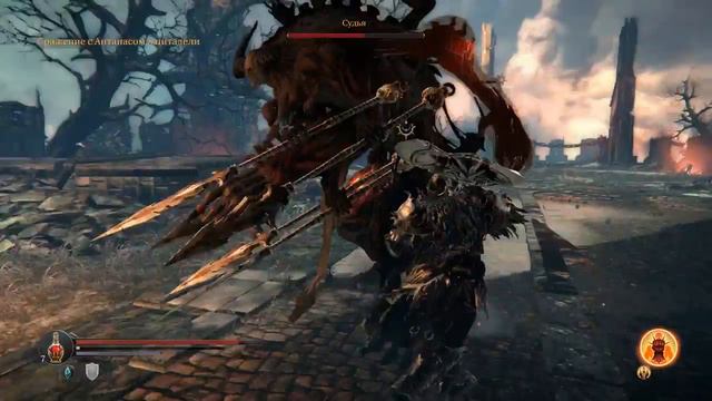 Lords of the Fallen - Судья смотреть онлайн