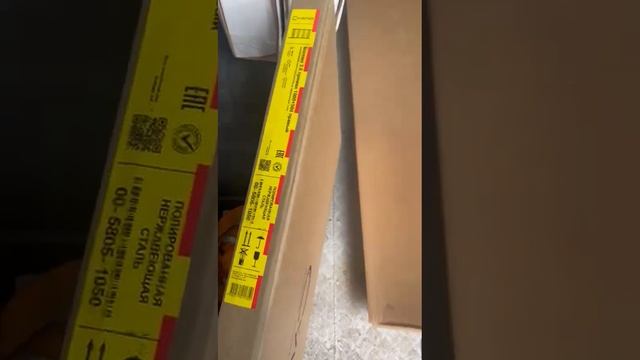 3046 И от 2023 11 07 At 13 17 51. Доставка Сунержа