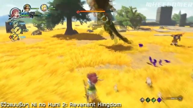 รีวิวแบบรีบๆ Ni no Kuni 2: Revenant Kingdom เกม Action J-RPG ใสๆ смотреть онлайн