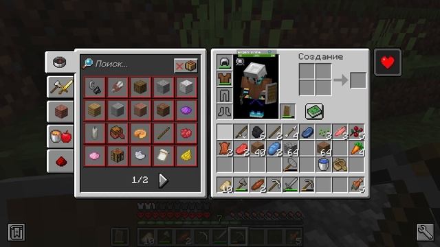 Майнкрафт Хардкорное приключение # 2 Пришёл в гости к носатым смотреть онлайн