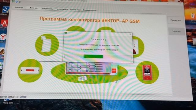 вектор 100 GSM