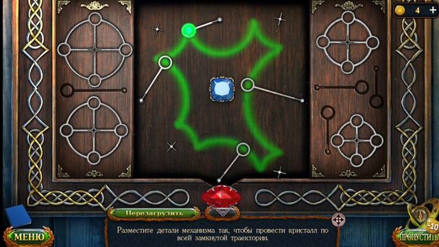 Затерянные земли 6. Ошибки прошлого. Прохождение#6. Lost Lands 6 смотреть онлайн
