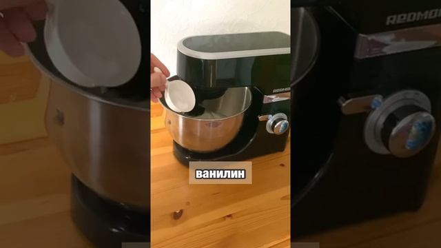 Мороженое из 2 х ингредиентов? смотреть онлайн