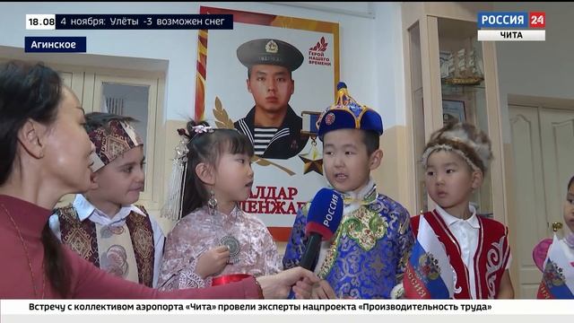 Утренник ко Дню народного единства подготовили детсадовцы поселка Агинское смотреть онлайн