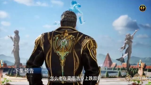 Soul Land 2 : The Unrivaled Tang Sect Episode 21 Preview смотреть онлайн
