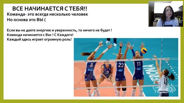 Командообразование. Важня тема от Юлии Майоровой для БИПЛАН 2020 04 09 смотреть онлайн