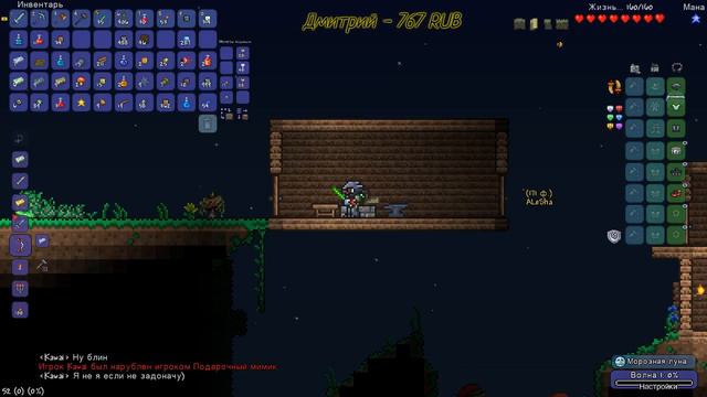 Стрим по Terraria - Заходи бро!)))ИГРАЮ С ПОДПИСЧИКАМИ!! смотреть онлайн