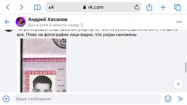 У АДМИНА ПОДДЕЛЬНЫЙ ПАСПОРТ// проверка на честность #2 смотреть онлайн