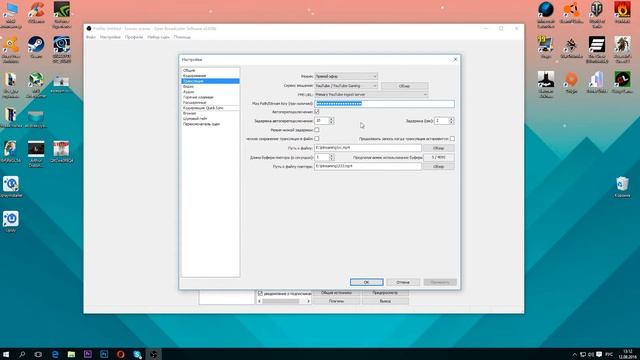 Как стримить?Как запускать стрим на Youtube.Стримить через OBS. смотреть онлайн