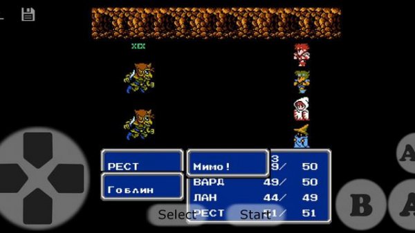 Final Fantasy 3 Прохождение. Начало