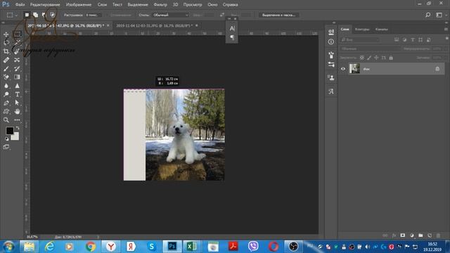 Классная фишка фотошопа для рукодельниц. смотреть онлайн