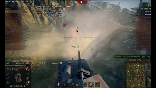 Waffenträger auf E 100 13.000 DMG ИМБА. Олды поймут смотреть онлайн