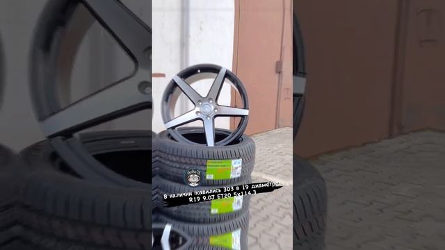 Литые диски Vossen vps 303 R19 смотреть онлайн