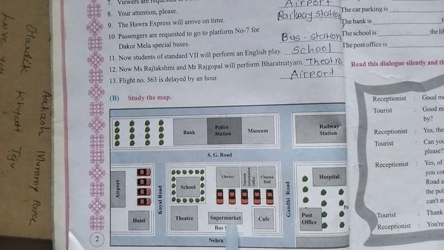 Dhoran 7/English/ Sem-2/ Unit-1 / Am I lost?/ Textbook/ Activity 1,2, 3 ,4 смотреть онлайн
