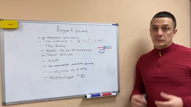 Вода в загородном доме смотреть онлайн