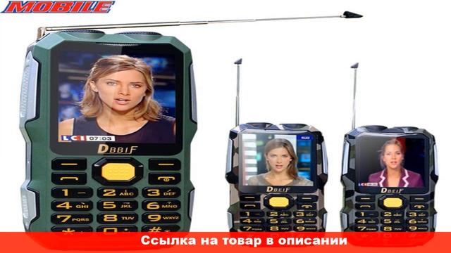 купить на алиэкспресс телефон с телевизором смотреть онлайн