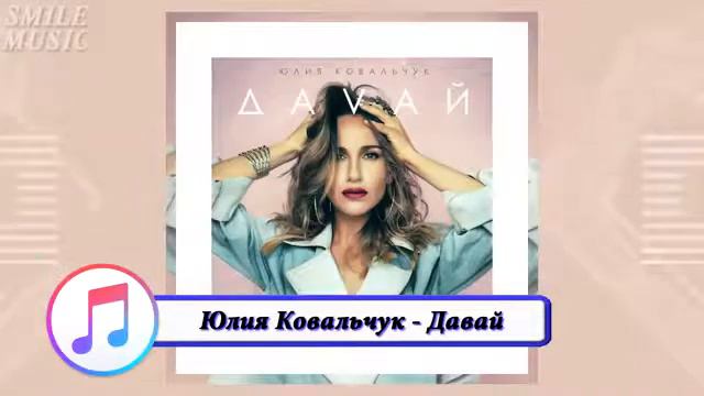 Клипы 2018 самая свежая музыка,. смотреть онлайн