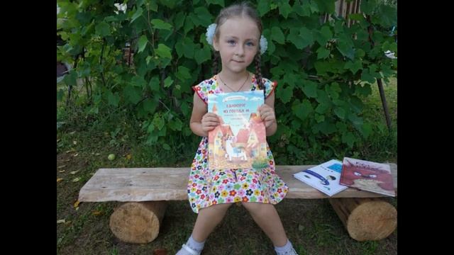 Читаем вместе с детьми. "Единорог из города М" Надея Ясминска. смотреть онлайн