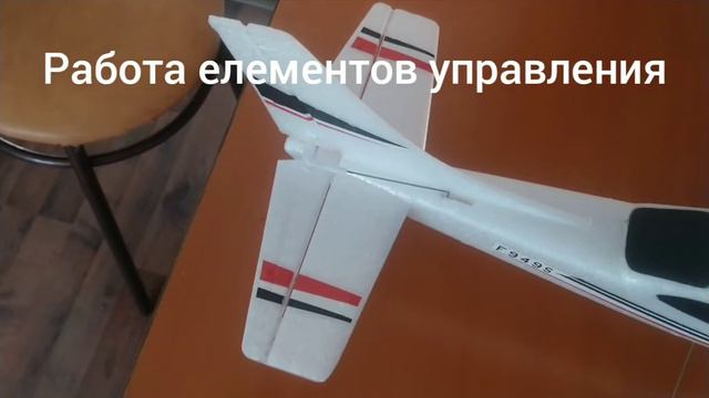 Cessna 182 на радио управлении (полет в следующем видео) смотреть онлайн