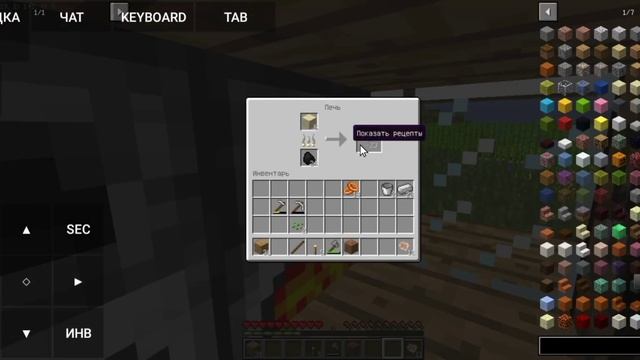 джава Майнкрафт на телефоне но я в один блок смотреть онлайн