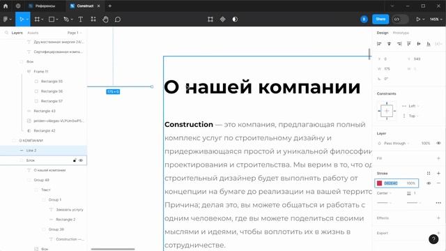 Верстка сайта html css | Как правильно верстать современные сайты #3 Секция о нас смотреть онлайн