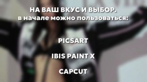 КАК СОЗДАТЬ СВОЙ САБЛИМИНАЛ|| КРАТКАЯ ПОДРОБНАЯ ИНСТРУКЦИЯ