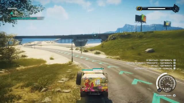 JUST CAUSE 4 | ПРОХОЖДЕНИЕ #6 | ТРЕНИРОВКА: СПЕЦДОСТАВКА