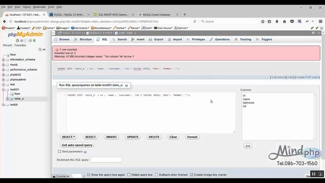 การใช้งาน phpmyadmin สำหรับผู้ศึกษา SQL การติดต่อฐานข้อมูล ให้เข้าใจมากยิ่งขึ้น MySQL смотреть онлайн