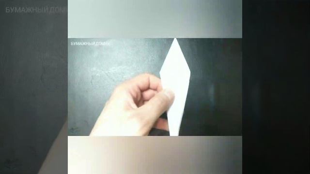 Прыгающий паук из бумаги. Оригами прыгающий паук Jumping paper spider. Origami jumping spider#short смотреть онлайн