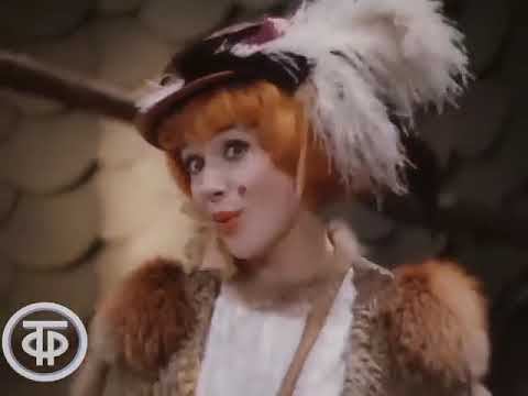 Приключения Буратино. Песня Кота Базилио и Лисы Алисы