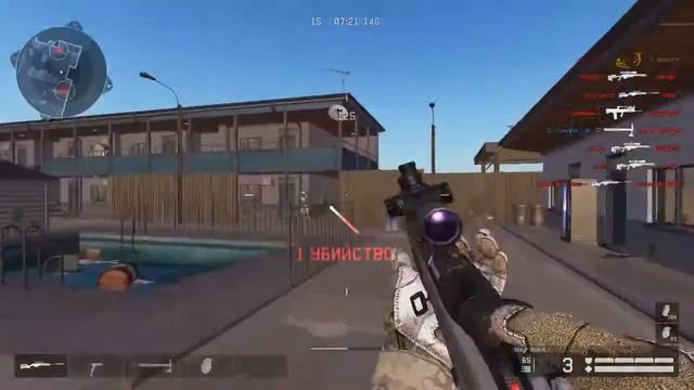 Warface Разминка За Снапа смотреть онлайн