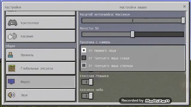 Как стать невидимым без пузырьков смотреть онлайн